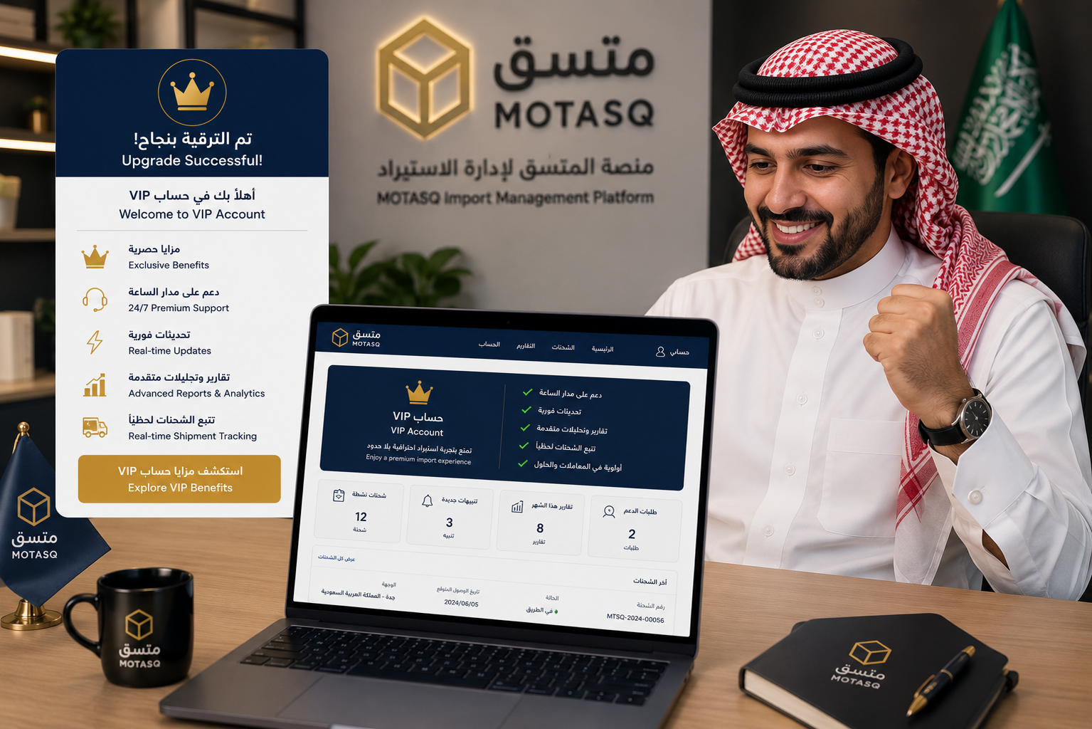 الحساب العادي مقابل حساب VIP على متسق: ما الفرق وأيهما يناسب مرحلتك؟