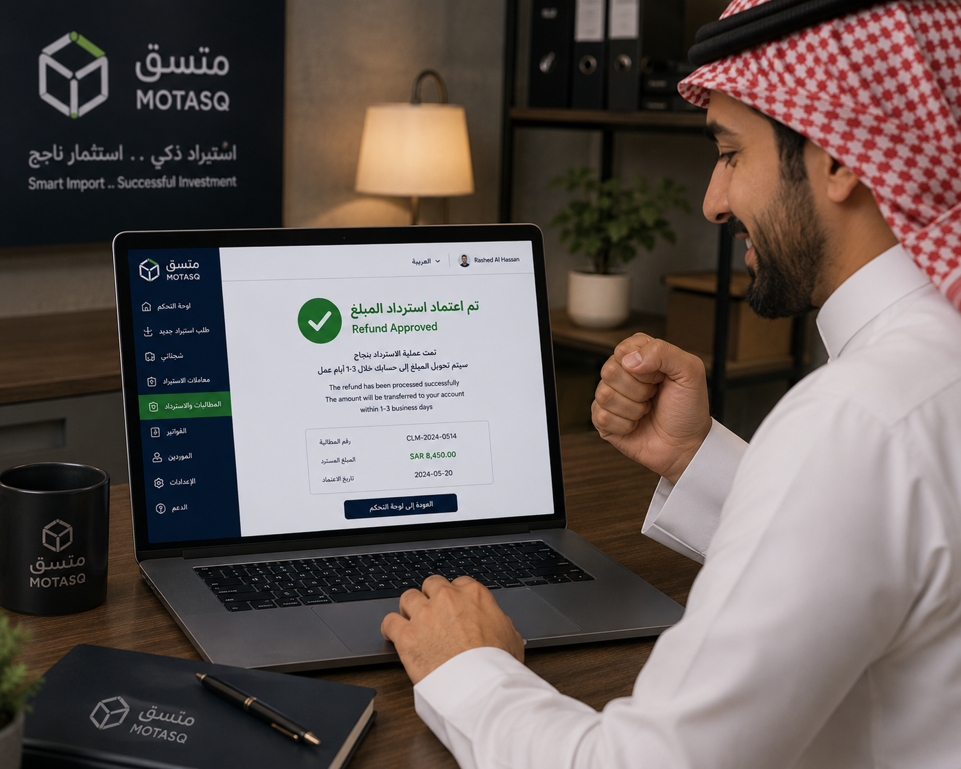 حالات الاسترداد في الاستيراد: متى يحق لك استرداد أموالك وكيف تطالب بها